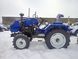 Мототрактор RT-240 Forte с фрезой 130см (3точка) 24059896 фото 4