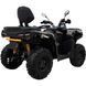 Квадроцикл GBB M550 EL SP EPS SPARK 5500323 фото 3