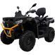 Квадроцикл GBB M550 EL SP EPS SPARK 5500323 фото 6