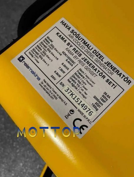 Генератор дизельний KAMA KDK-10000-SC, (9.4 кВА, 1 фаза) 8506 фото