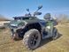 Квадроцикл HISUN GUARDIAN 750L 750 фото 1