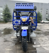 Мотоцикл вантажний ATV300ZH-T Forte (Гідроборт) 300563 фото 2