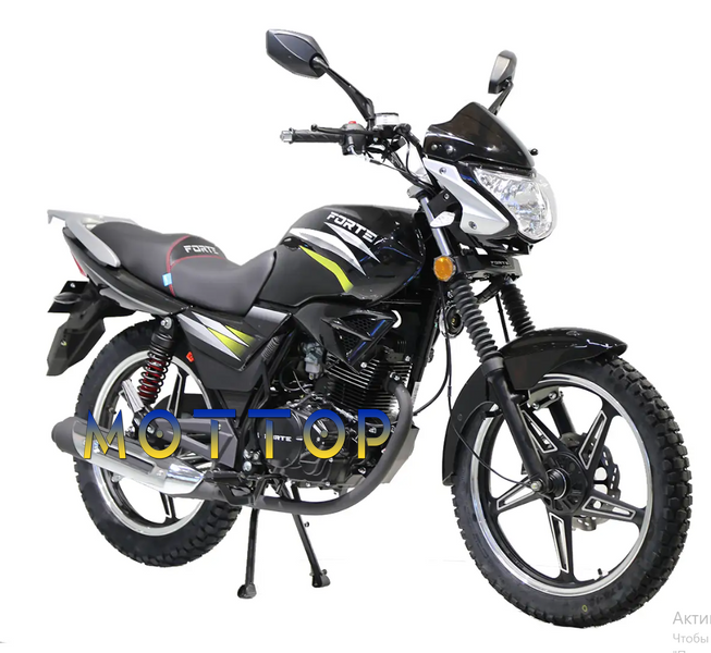 Мотоцикл FT 150EN Forte 1503336 фото