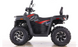 Квадроцикл COMMAN Ranger 250 2501563 фото 8