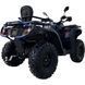 Квадроцикл GBB POWERMAX SW580L SPARK EPS 580123 фото 3