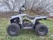 Квадроцикл Mikilon Hammer 200cc 7007 фото 2