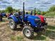 Мінітрактор Forte 244 XT 3+1 10105 фото 1