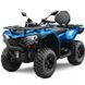 Квадроцикл CFMOTO CFORCE 450L 2024 EPS 67945 фото 1